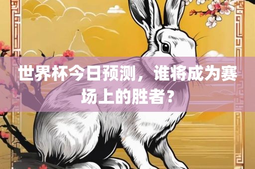taohe 第8页