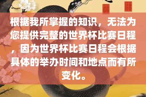 hongzheyu 第8页