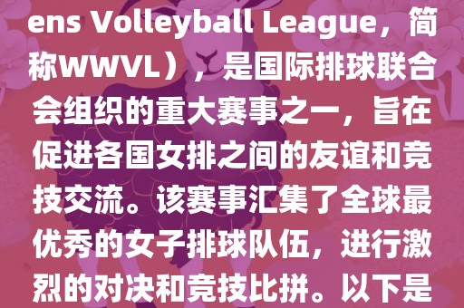 linhuijia 第10页