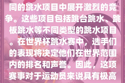 yanghuiwen 第6页