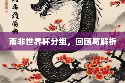 churou 第6页