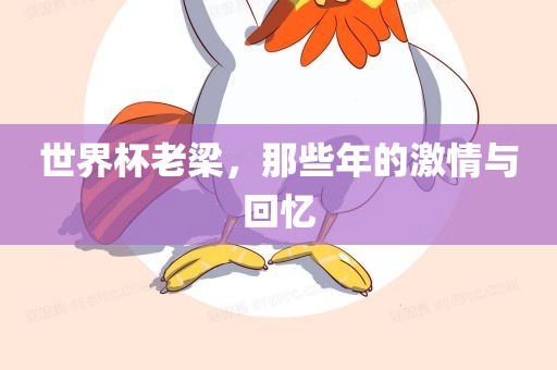 wushuxia 第7页