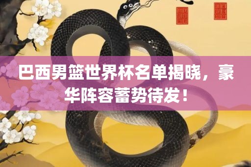 huamei 第6页