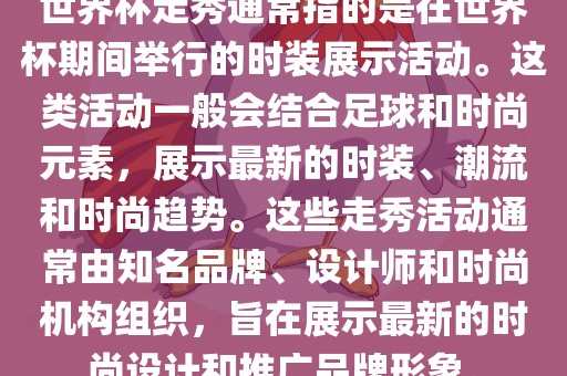linhuijia 第5页