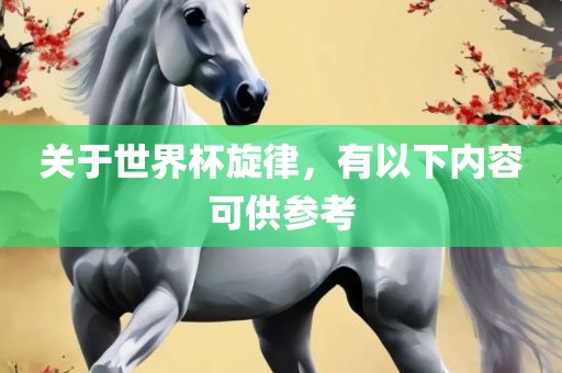 tongzhen 第6页
