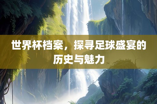 jushumin 第6页