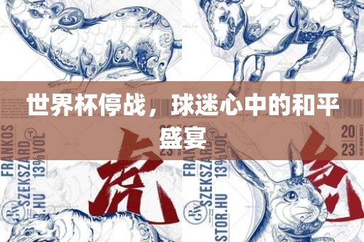 yangxinhong 第4页