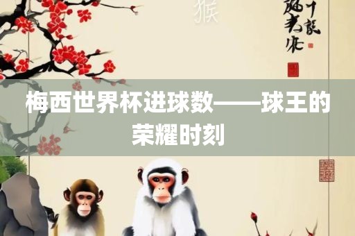 热门事件 第243页