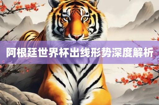 huamei 第4页