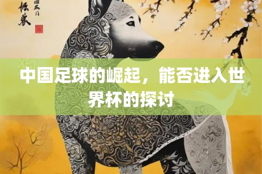chenjiayi 第3页