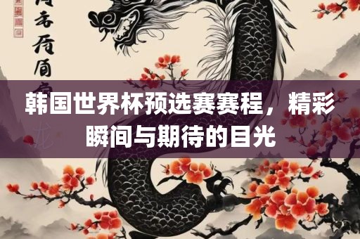 linzhenyu 第3页