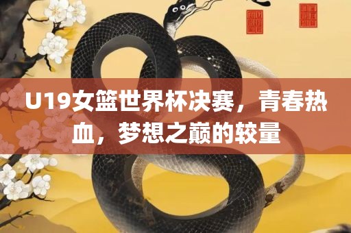 taohe 第3页