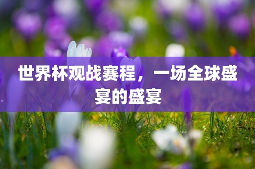 yuhua 第2页