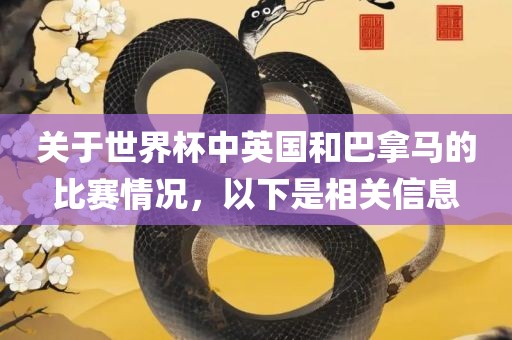 世界杯 第7页