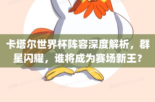 抖音热搜 第7页