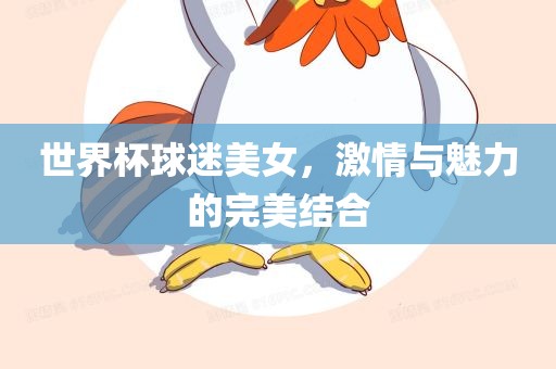 xianhui