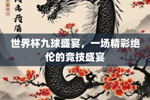 tongzhen