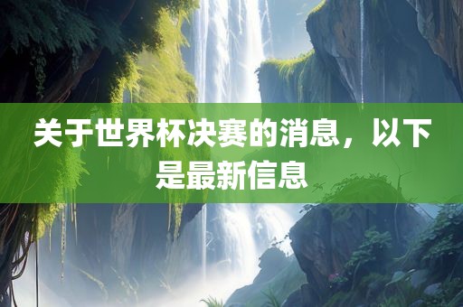 热门事件 第3页