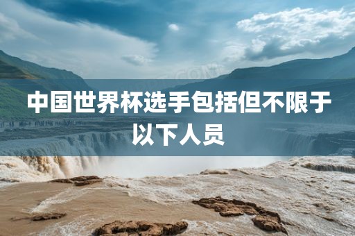抖音热搜