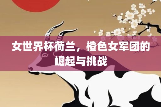 chushichang