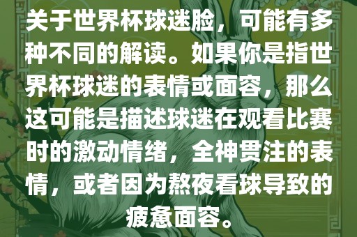 huangyuzhong